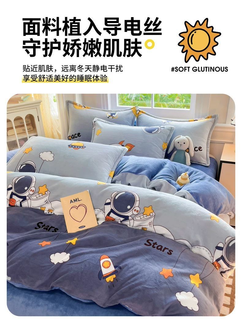Leche de invierno cama de terciopelo cuatro piezas más terciopelo grueso tres piezas sábanas de terciopelo de coral cubierta de dibujos animados niños niños
