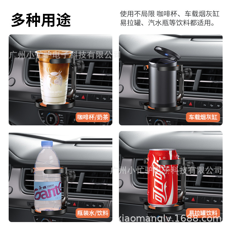 soporte de taza de aislamiento térmico montado en automóvil aire acondicionado de automóvil salida de aire teléfono móvil fijo taza de té de bebidas soporte de cenicero interior
