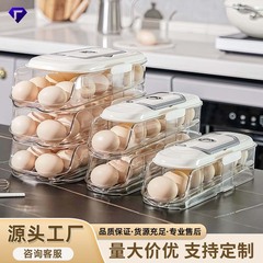 家用滚动鸡蛋收纳盒家用厨房多层斜口冰箱侧门多功能大容量保鲜盒