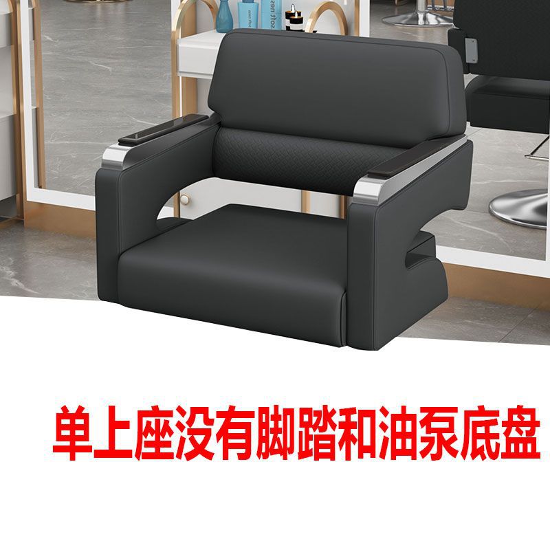 silla de barbería silla de corte de pelo silla de barbería silla
