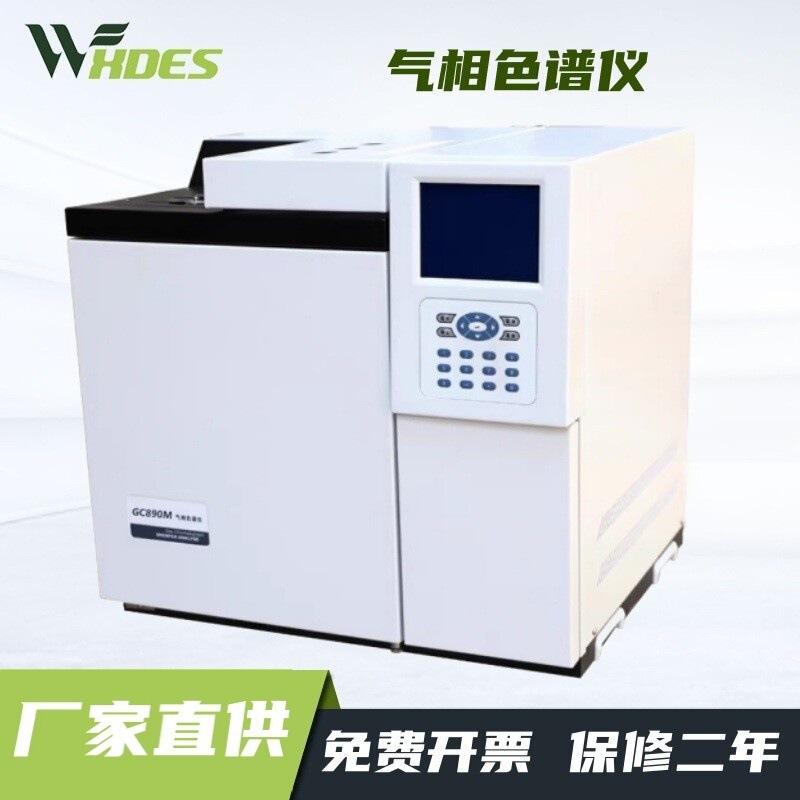 Pesticide Epoxy Ethanal Residual Analysis Instrument Air Phase Chromatography Instrument Liquor Methanol Tvoc Benzene Detection High Purity