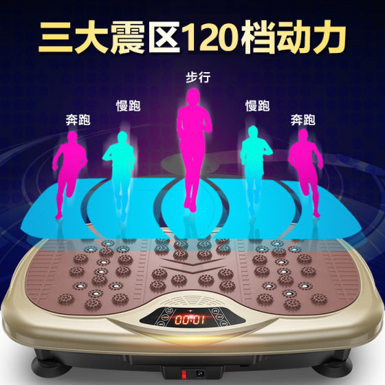 Konka Shake Machine Rhythmic Machine Stand-up Lazy Home Exercise and Fitness Vibration Weight Loss Fat Burning Fat Machine Manufacturer