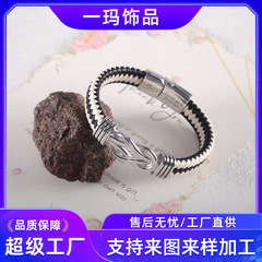 无穷8字皮革手镯手工编制手镯真皮编织男士手镯不锈钢