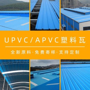 ���lUPVC����������1130������S���Bֳ����픸������PVC�����