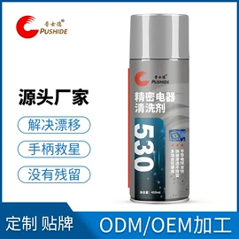 清洗/养护剂;金属漆;汽车涂料