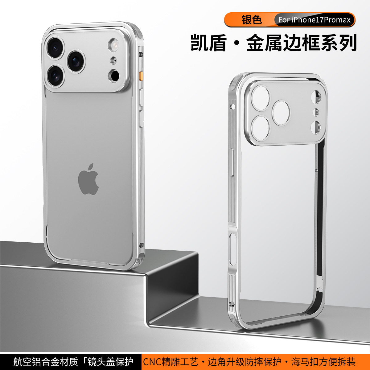 Ốp lưng điện thoại viền hợp kim chống sốc cho iPhone 17 Pro Max, 16E, 15P, 14 — Đen (có ống kính), Bạc, Cam (có ống kính), Vàng sa mạc chi tiết 15