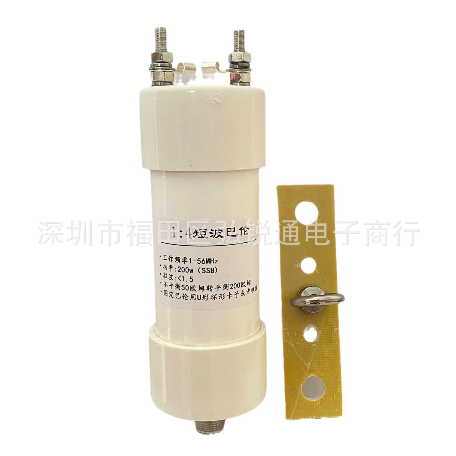 1:4 Baron 1:6 200W коротковолновая антенна 50 Ом к 200 Ом импеданс преобразования домофон коротковолновая