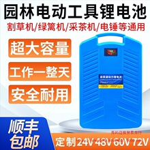 24V48V60V72V�늳ظ�ݙC�G�h�C�ɲ�C��ˮ�C늄ӹ��߈@�֌���