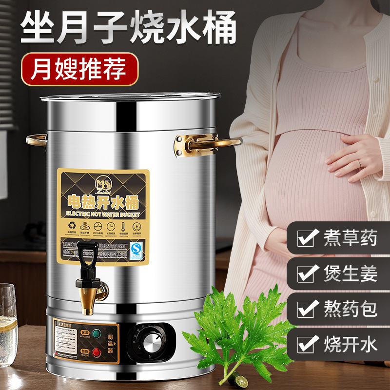 电热开水桶不锈钢烧水桶商用大容量保温桶煲汤桶卤味桶电热保温|undefined