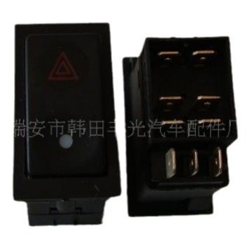 适用于 新欧曼系列—警报开关—翘板开关