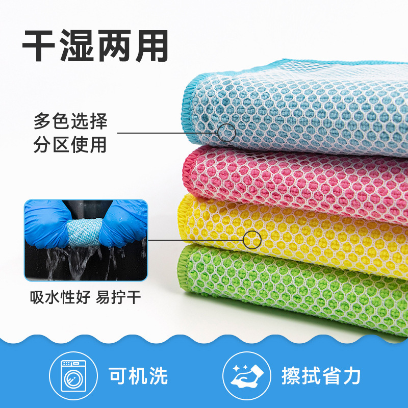 网眼毛巾双面清洁布干湿两用吸水厨房抹布加大加厚不易沾油洗碗布|undefined