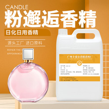 �������㾫 �ջ����ô���diy���w��ˮԭ�ς��o��������Ƭ��ˮ�㾫