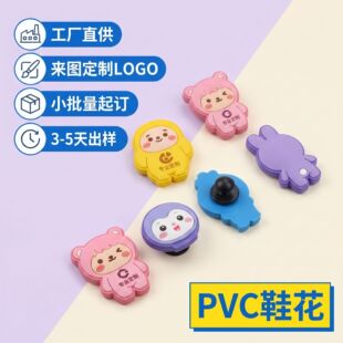 ����ЬЬ������PVCܛ�zЬ�����֧��LOGO��D����С�ߴ�S�����a