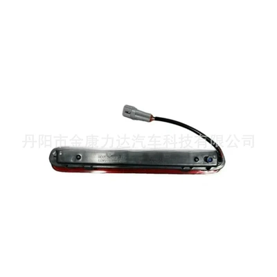 for 05-14 Toyota: Brake light