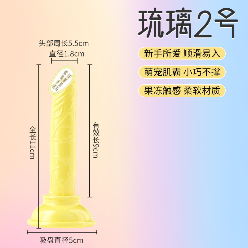 컬러 glaze-No.2 노란색