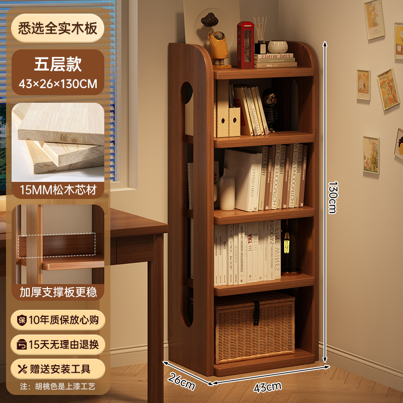 [새롭게 업그레이드된 클래식 컬러 + 15MM 소나무] 월넛 컬러 5겹 43x26x130CM