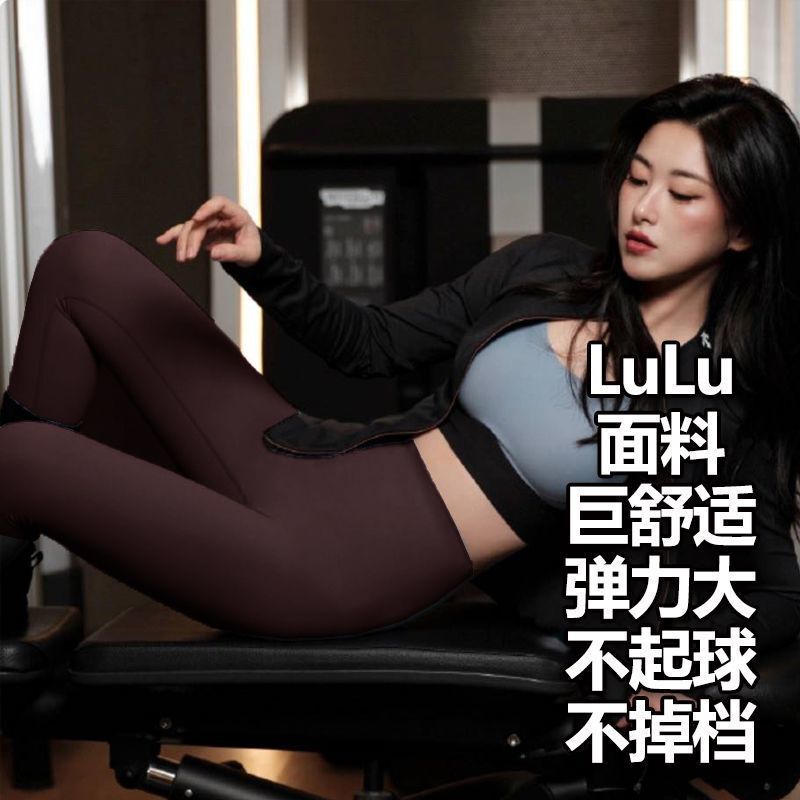 Women's Yoga Pants, Tight-Fitting Breathable Sports Fitness Pants, High-Waisted Tummy Control and Butt-Lifting Pants, Shark Pants, Cropped 2.0