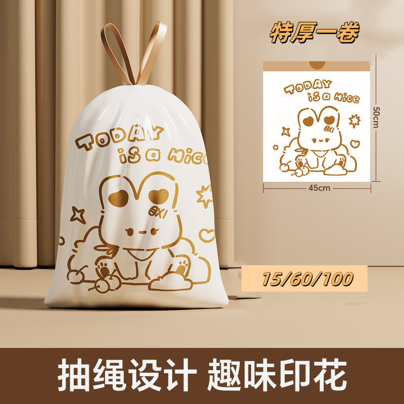 漫画の見栄えの良い茶色のウサギの巾着ゴミ袋自動開閉家庭用キッチンポータブル厚み|undefined