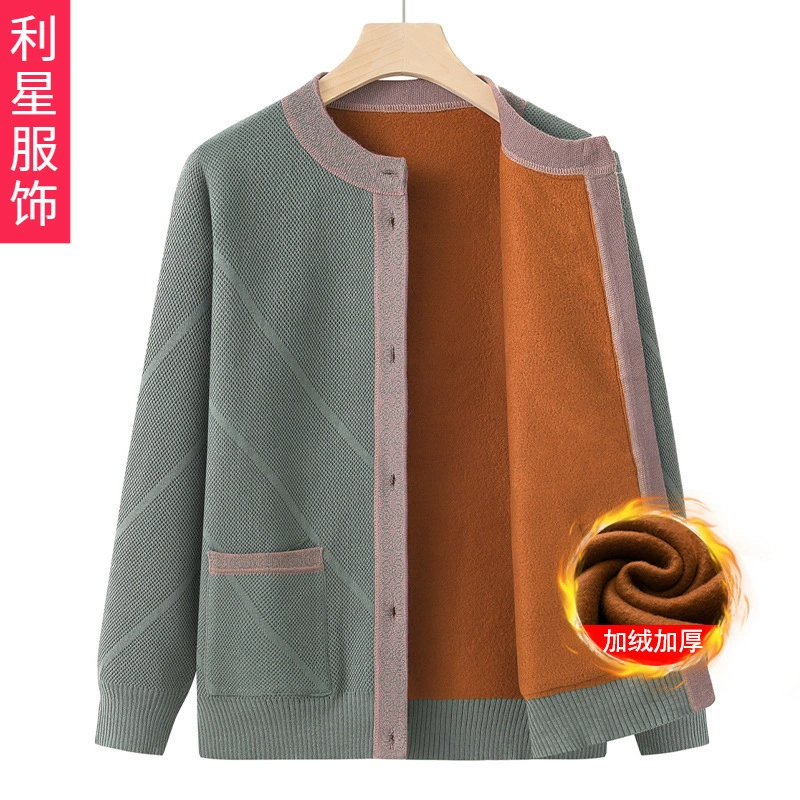 Мама весна-осень пальто бабушка зимняя одежда свитер на флисовой подкладке Женский среднего и пожилого возраста утолщенный свекровь вязаный старый леди кардиган