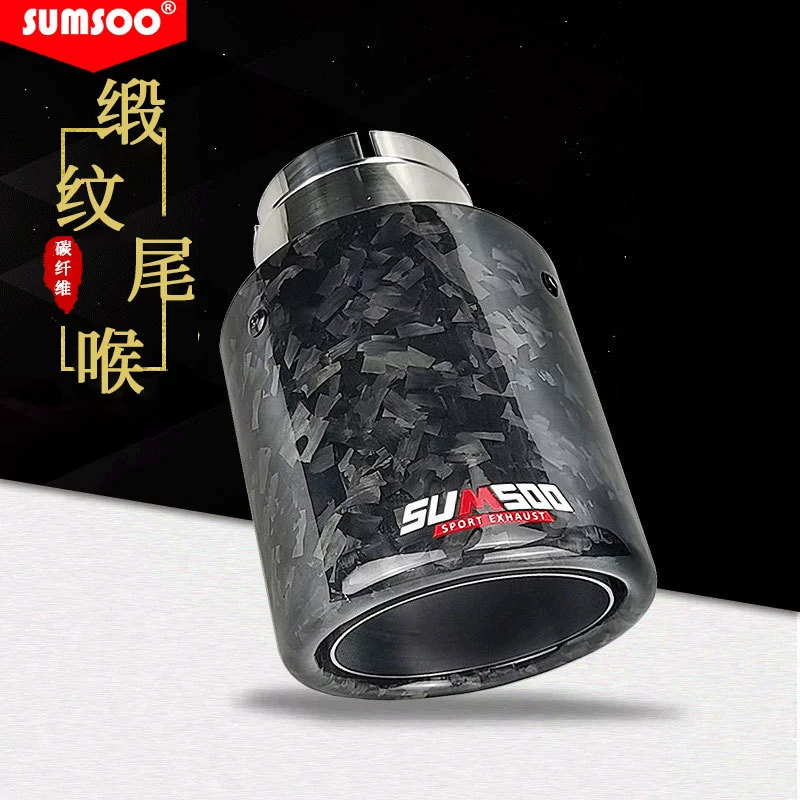 Заводская прямая атласная новая Подшивка из углеродного волокна, модифицированная для оптовой продажи, выхлопная труба автомобиля, хвостовое горло