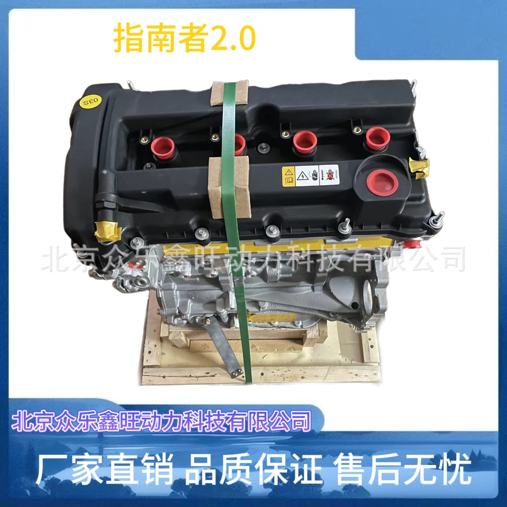 指南者2.0-2