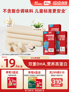 ��С���pDHA�ߵ����L�~�c�I�B�����c�͋냺������ʳ��ͯ��ʳ