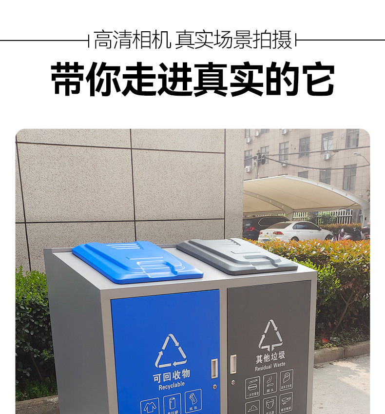 垃圾桶7_15.jpg
