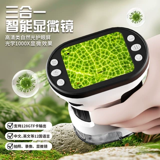 找工厂儿童电子显微镜高清手持套装OEM定制可看细菌科学实验玩具