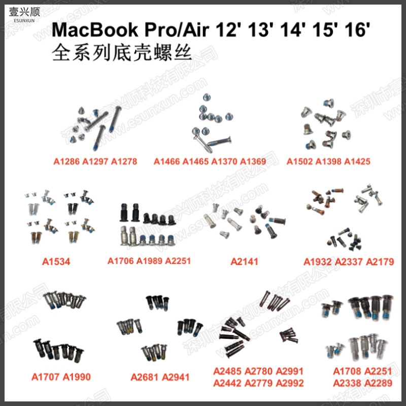 Bottom case back cover screw 2485 2422 2681 1502 A2941 for MacBookProAir full model