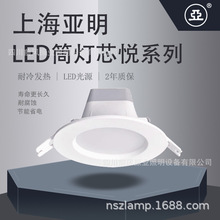 �Ϻ���������LED Ͳ��о��ϵ�� �컨�尵�b���픟�