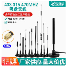 lora 433M���P�쾀315M 470M�o��ģ�Kȫ��������h���b�س����쾀
