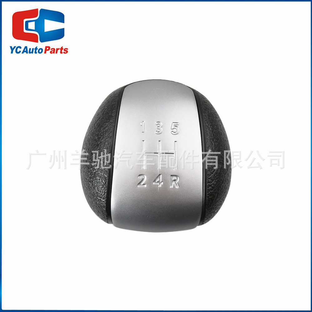 Aplicable a Nissan QASHQAI palanca de engranajes manuales de mano Qijun X-Trail cabeza de engranajes 5 image 5