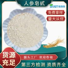 �˅��o�~��߰��80%�˅���ȡ����춟�ˮʳƷ����ԭ��rg3rh2rb1��N