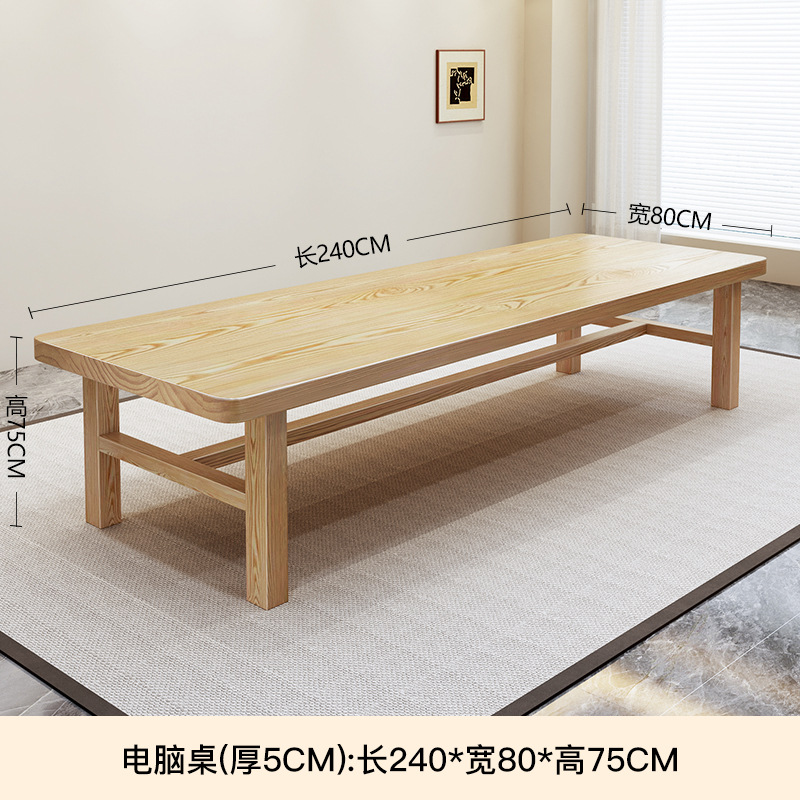 단일 테이블 240*80*75 (5cm 두께)