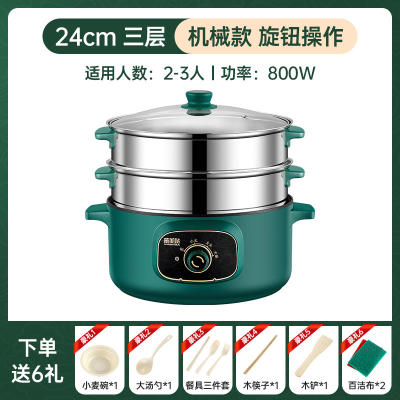 蒸し器、家庭用電気蒸し器、電気煮込み蒸し器、調理鍋、一体型多機能蒸し器、多機能蒸しパン電気蒸し器|undefined