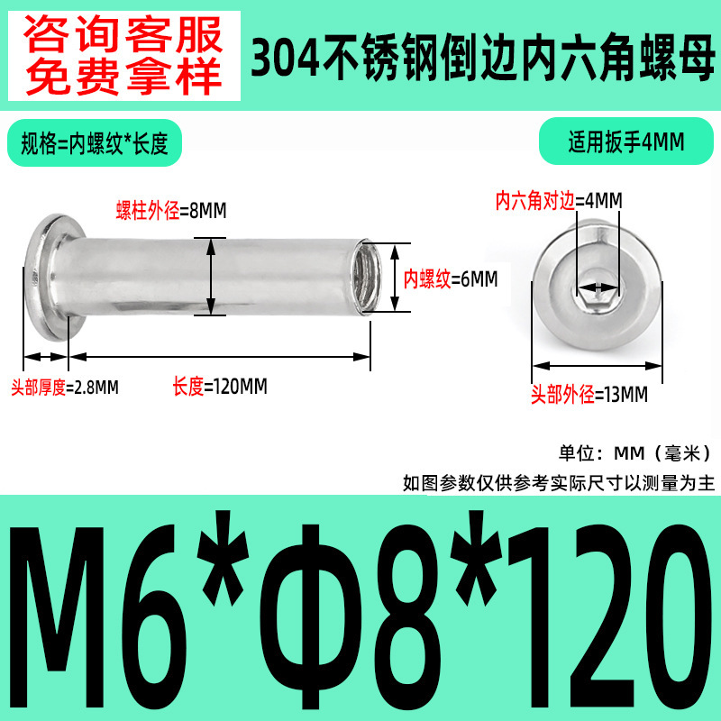 304 ステンレス鋼の面取り六角穴付きナット M2-M10 ロックネジ、平頭面取り六角穴付きスプリングナット|undefined