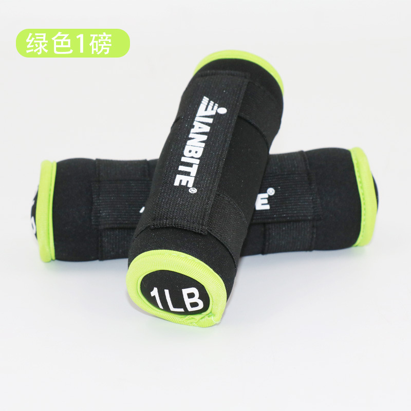 녹색 1 lb * 2