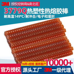 3m3779Q�����z ��ȼ���Ϳ��_���Ҿ���܇���С��늑�����ӹ���z