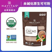 美国进口可可粉Cacao未碱化原生纯可可粉无麸无添加糖生酮