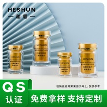 现货厚壁PS30ml15g滋补品分装瓶100ml孢子油虾青素宠物食品保健瓶