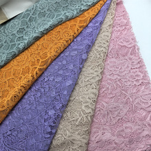 花边蕾丝面料纯色弹力蕾丝镂空水溶花布料连衣裙上衣服装面料批发