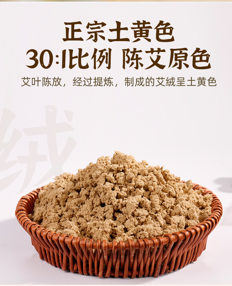 30:1 Handmade Golden Moxa Stick 5-Year Aged Mugwort Ai Tiao 1.8x20cm Warming Moxibustion Bar key features