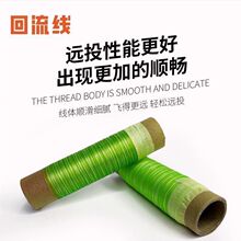 正品YGK PE拆机线无荧光回流线路亚专用远投海钓线超顺滑