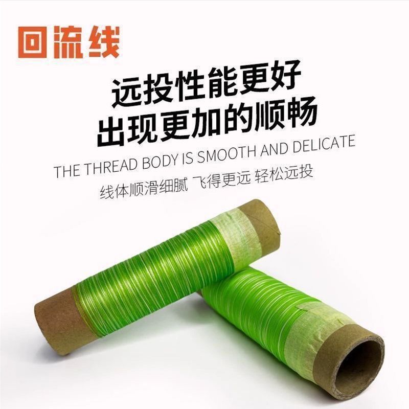 正品YGK PE拆机线无荧光回流线路亚专用远投海钓线超顺滑
