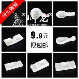 ?特价白色陶瓷筷子枕头勺托筷架 波浪筷子架餐厅商用?9.9元包邮?