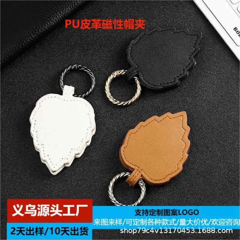 Новое в наличии Магнитная Шляпа Клип Путешествия Магнитное Солнце Шляпа Хранения Кожа Магнитная Шляпа Клип