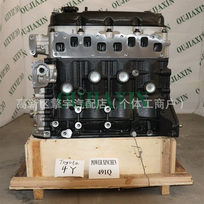 4Y 491Q Engine 2.2L Engine assembly