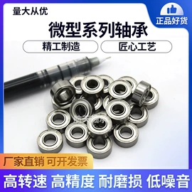 深沟球轴承;轴承座;滚针轴承