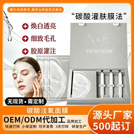 液态精华;面霜;涂抹面膜