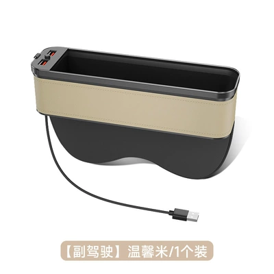 seat storage box new: Car storage bag/box - small-beige-model-co-pilot